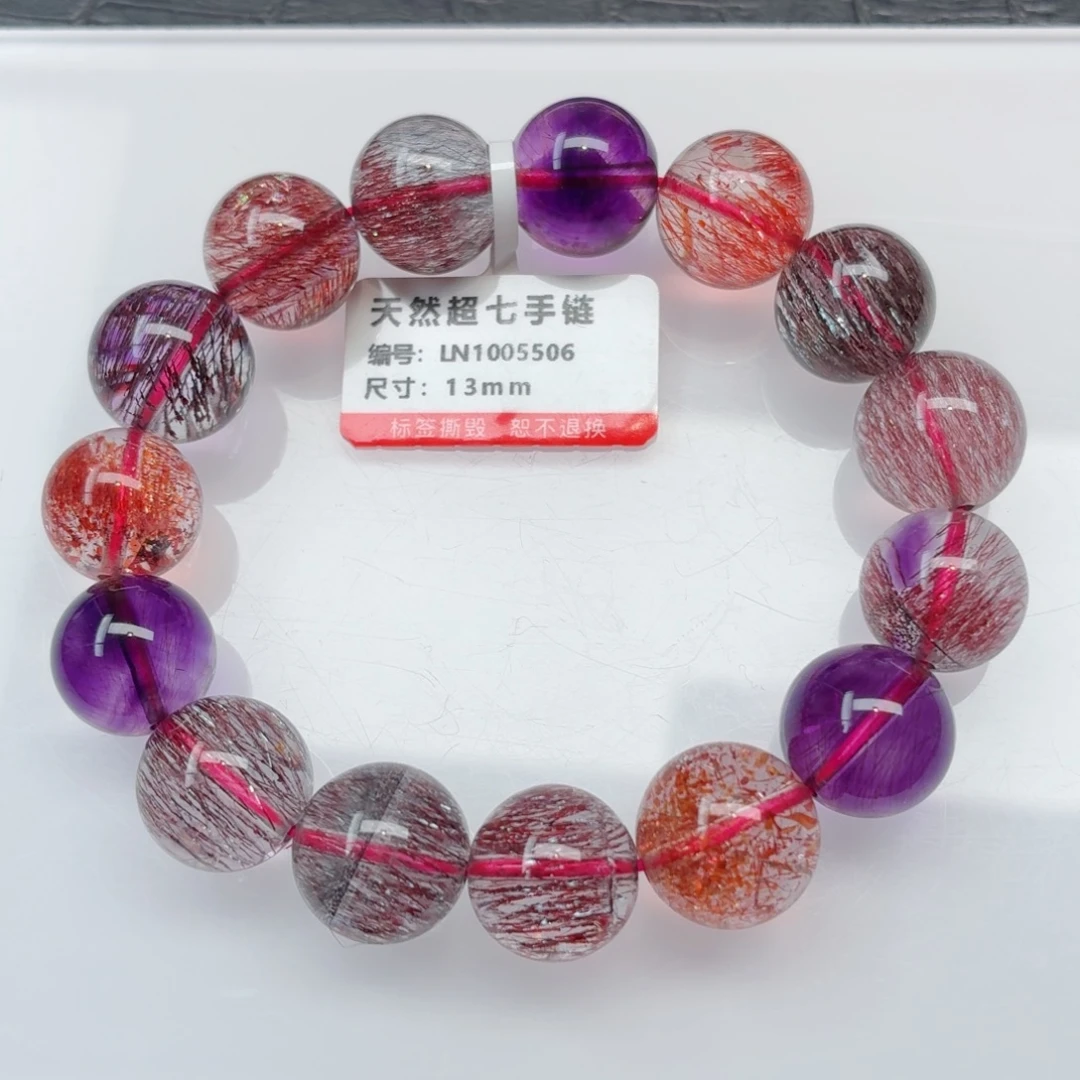 水晶手链未镶嵌稀有超七手链