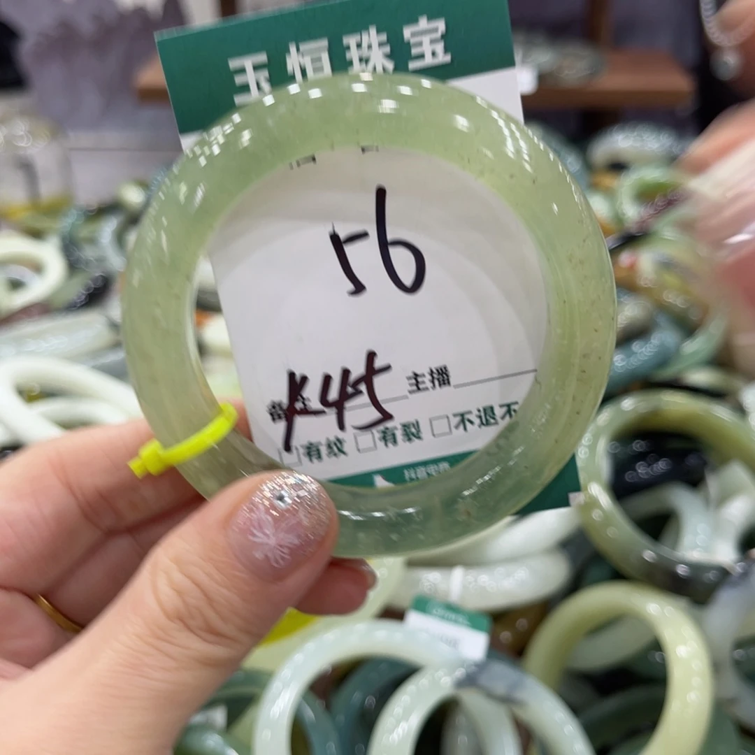 岫玉未镶嵌手镯手镯