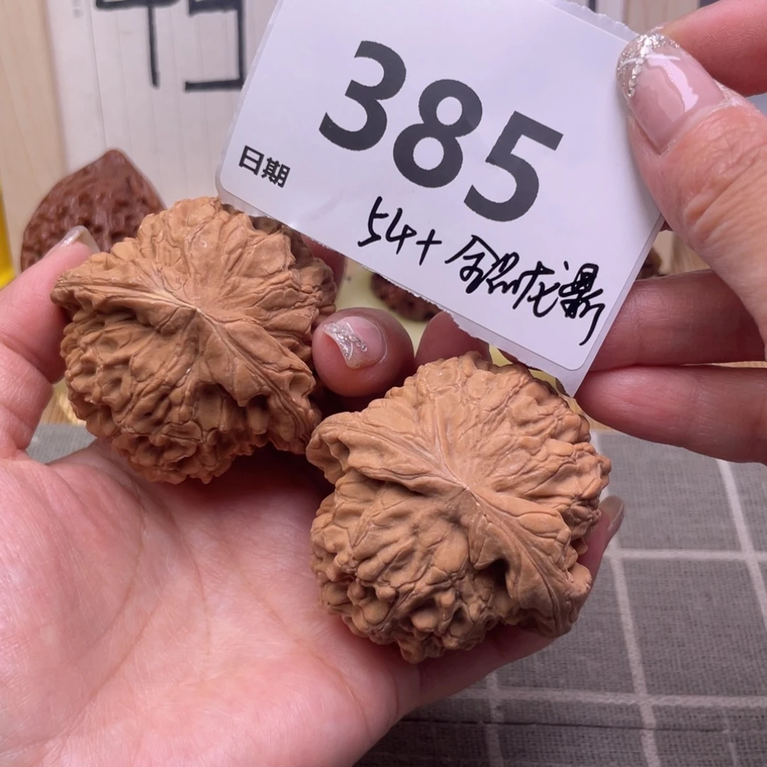 文玩核桃把件385号54➕全品龙鼎