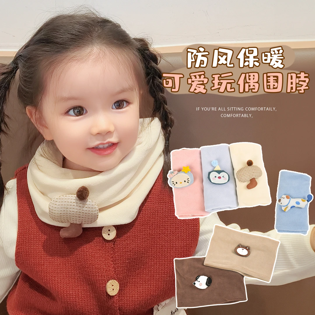 【儿童】套头围巾保暖防风卡通围脖秋冬德绒围巾纯色柔软脖套新款