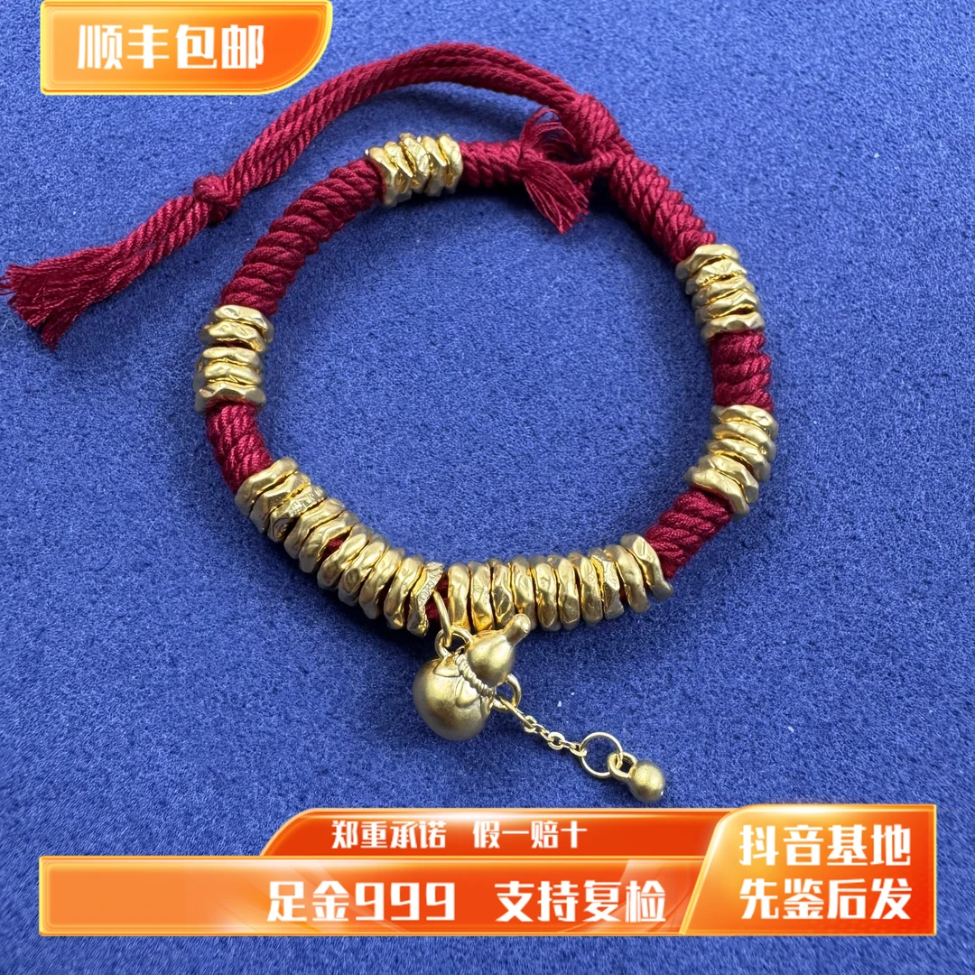 【金福源】足金999葫芦福禄古法编织卡7mm黄金盘缠手串