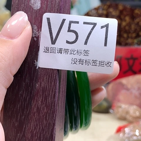 大叶紫檀（黑酸枝木类）571