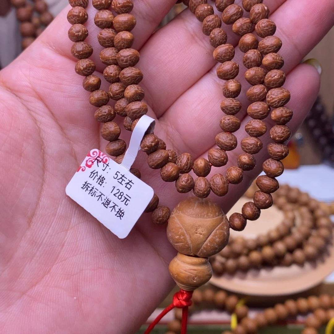 手串凤眼菩提李连杰同款