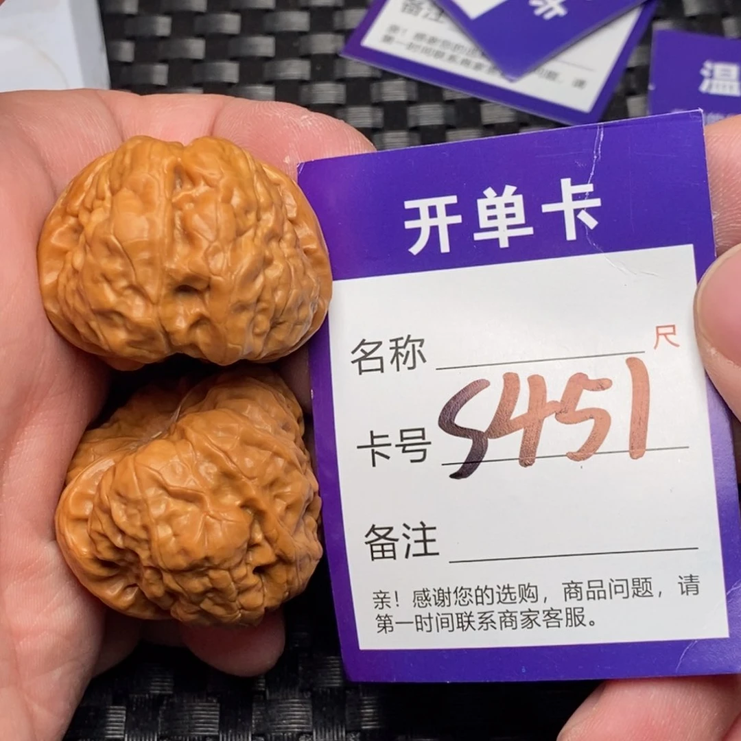 文玩核桃吊坠好果子