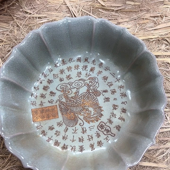 瓷片瓷器瓷器瓷器瓷器