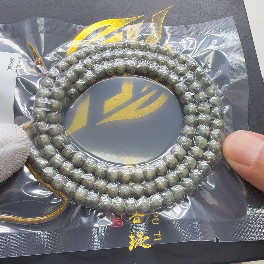 吊坠星月菩提18梵天糯冰帝绿大眼睛通体6左右108一物一图