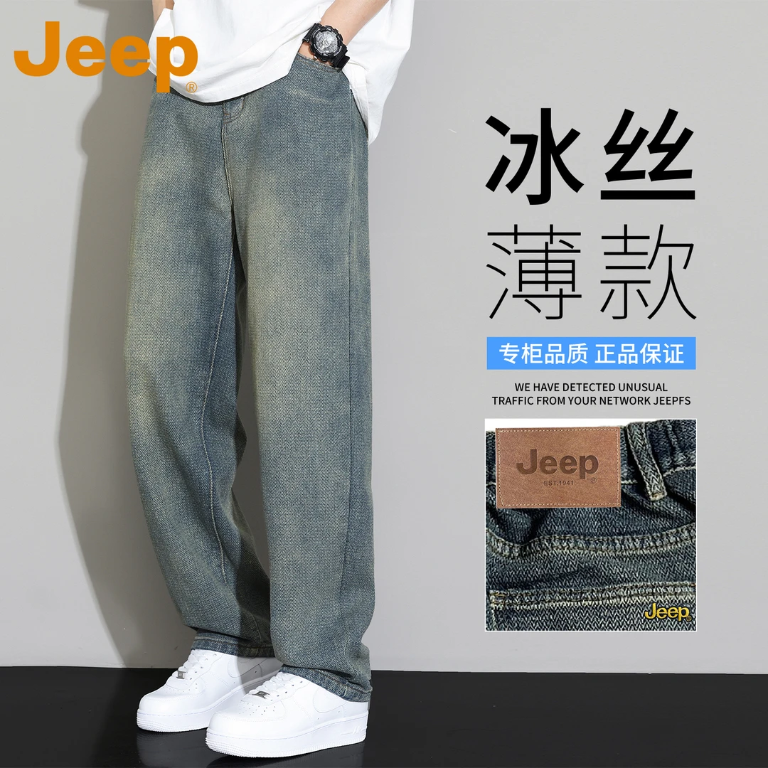 JEEP吉普冰丝凉感美式复古牛仔裤男夏季宽松直筒休闲百搭阔腿长裤
