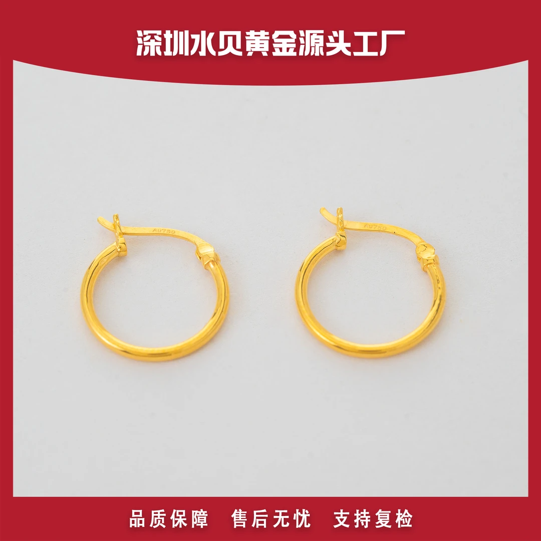 00 E485耳夹18k金克重多退少补