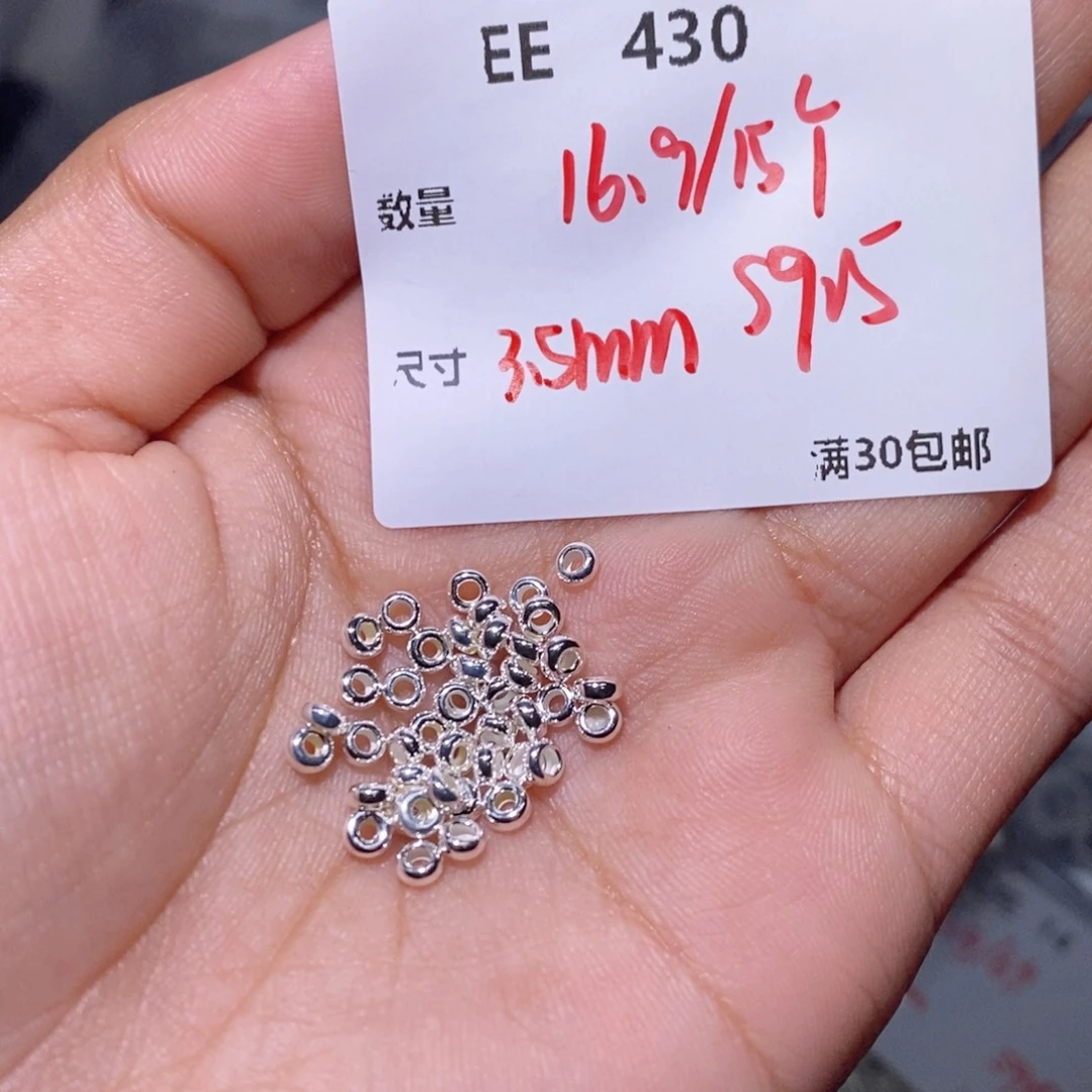 水晶珠宝半成品银S925镶嵌EE430