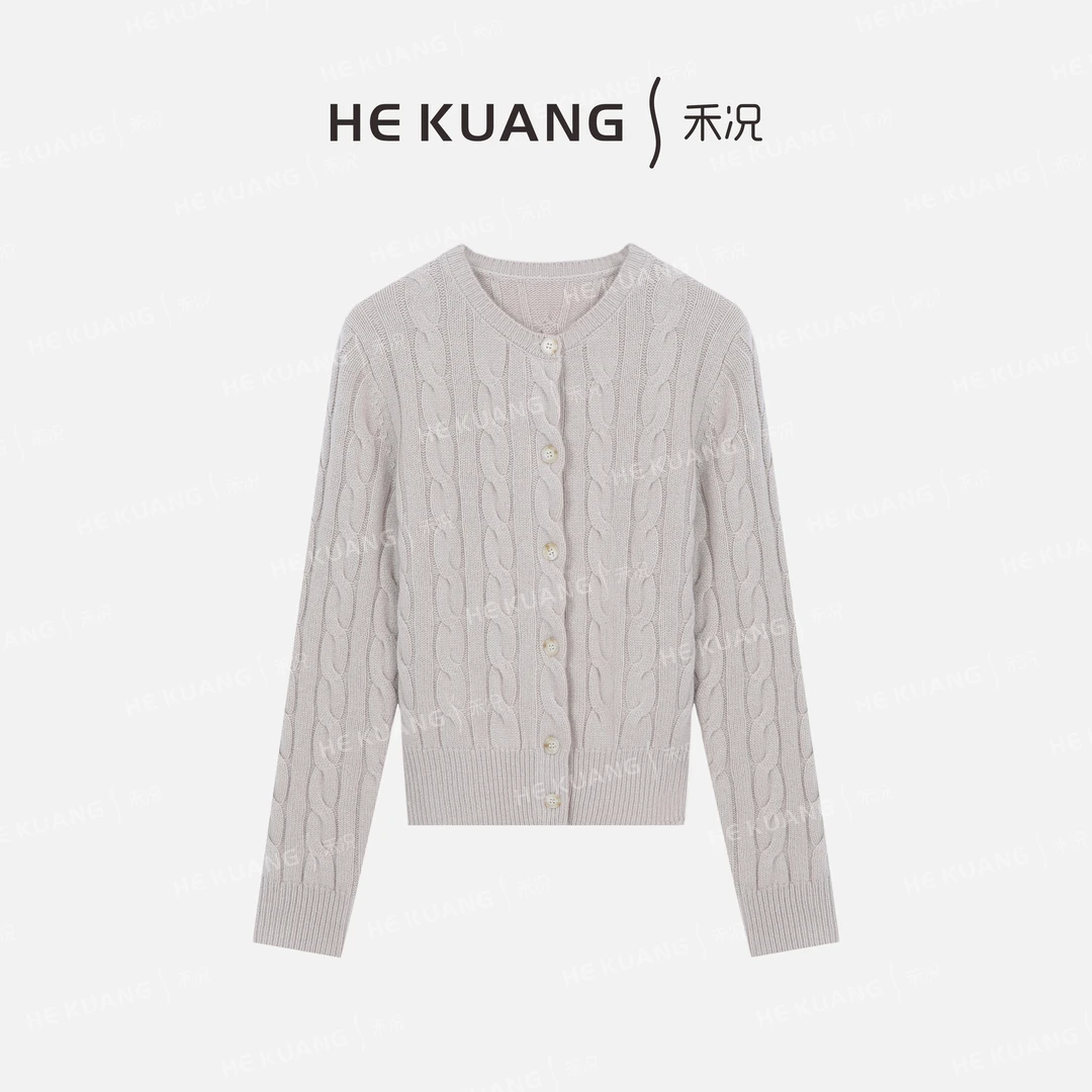 禾况HEKUANG琥珀流光【浅杏织云】绵羊毛绞花纹理针织开衫W655 0921