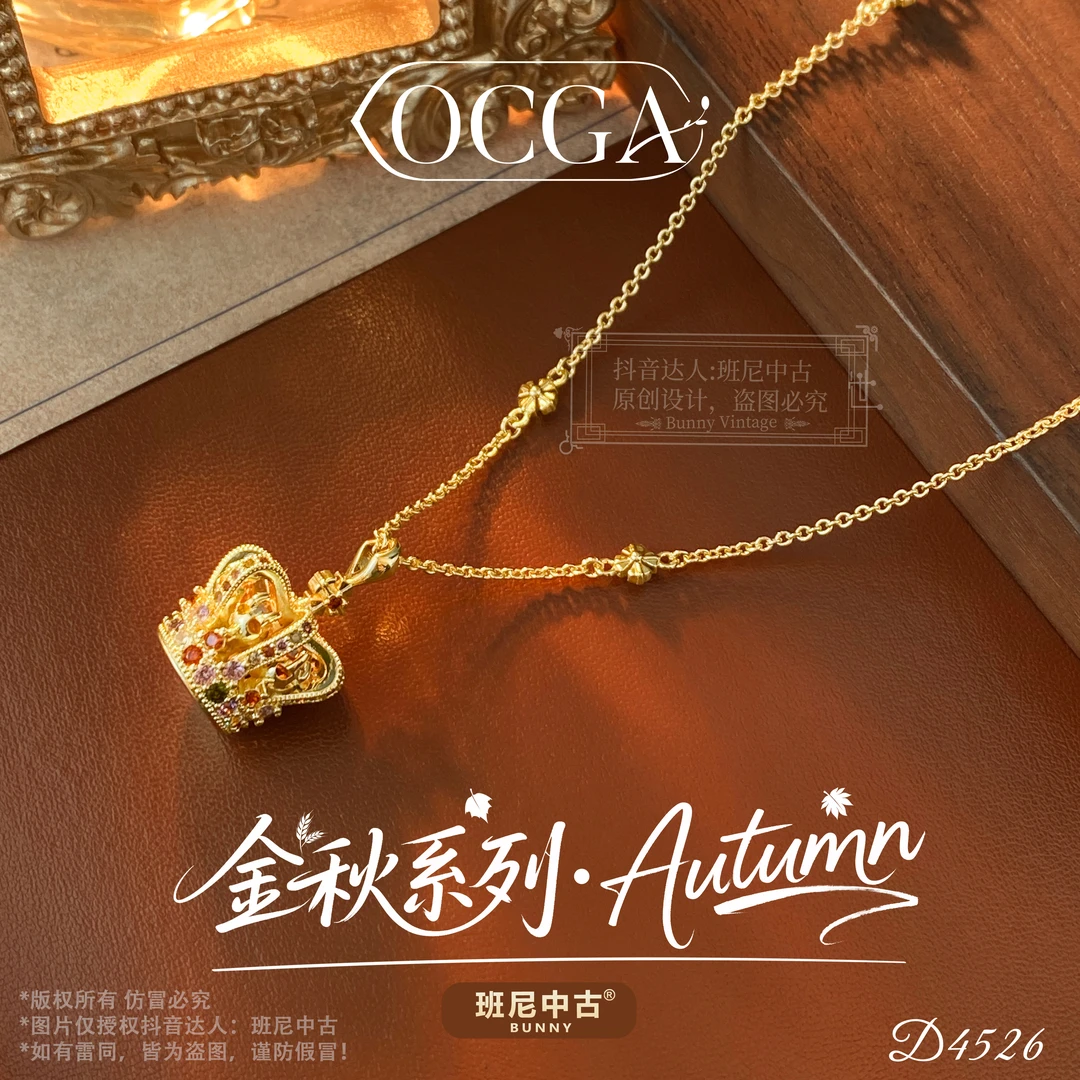 镀K金D4526法【旋转木马】秋冬OCGA 欧斯伽斯毛衣链