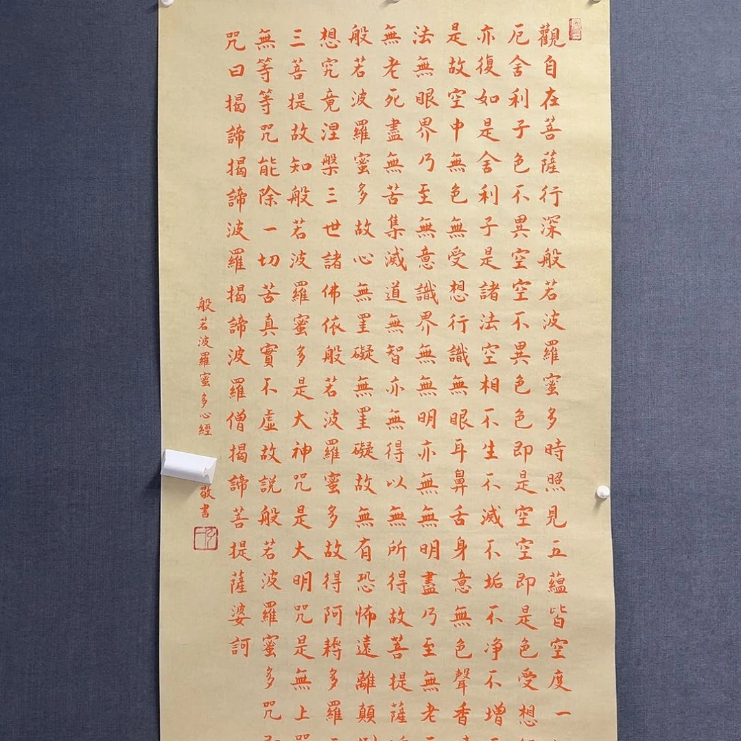 纯手绘作品年画优惠链接