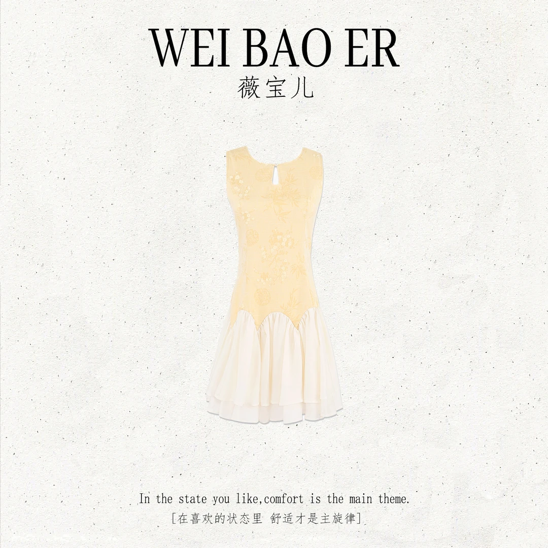WEI BAO ER/薇宝儿【浅柔绮裳】夏季新款法式休闲气质显瘦连衣裙子