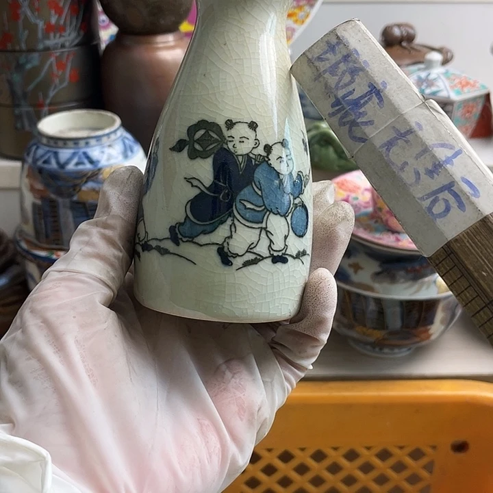 瓷片明*逸哈哈哈我要看的时候他的笑