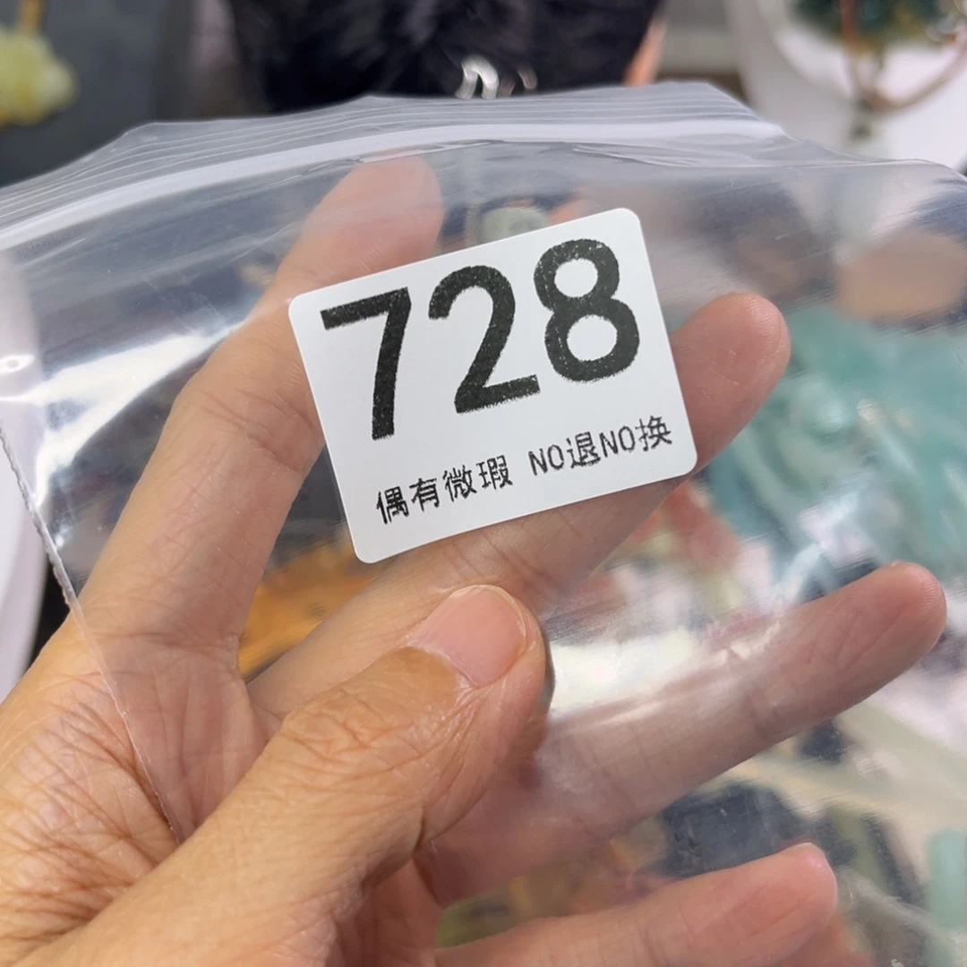 岫玉未镶嵌发饰司*