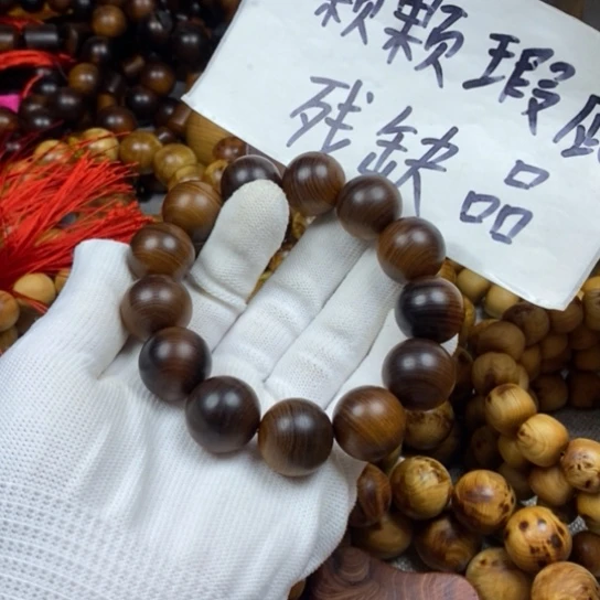 柏木（崖柏）手串/手链瑕疵1.8