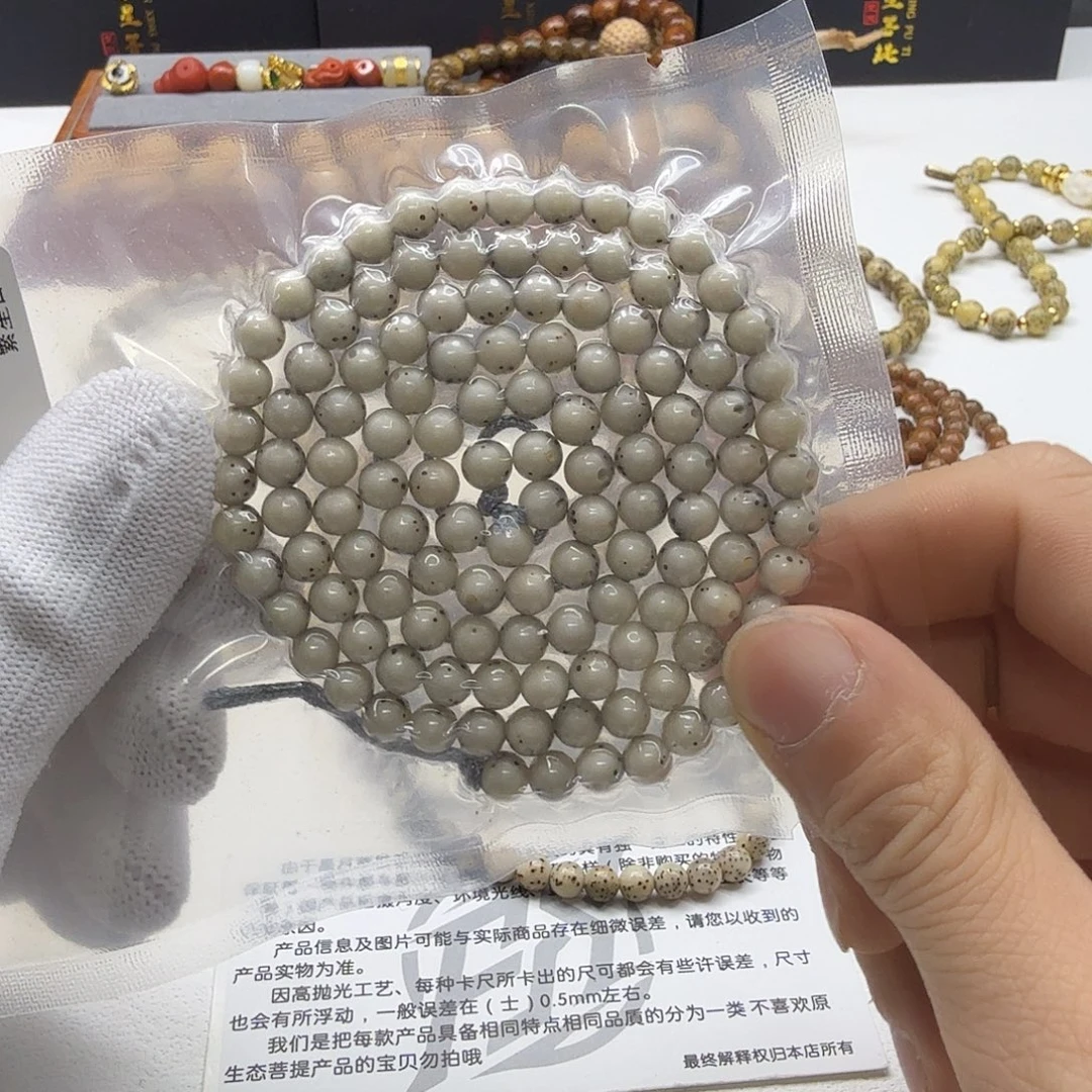 吊坠星月菩提14梵天头条小冰糖通体龙蛋6圆108一物一图