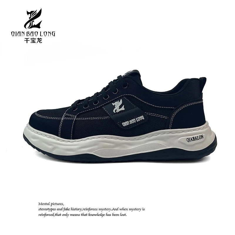 千宝龙飞云-男鞋新款休闲鞋B6-15591(3号)