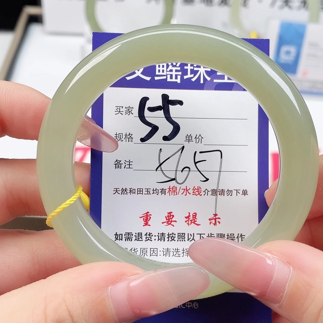 未镶嵌手镯和田玉