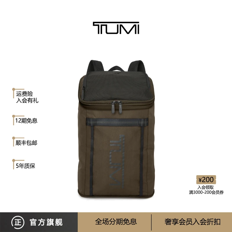 TUMI/途明 Alpha Bravo 男士大容量户外远足电脑包背包双肩包