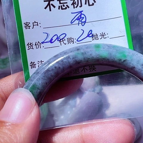 雨****颈饰未镶嵌翡翠缅甸