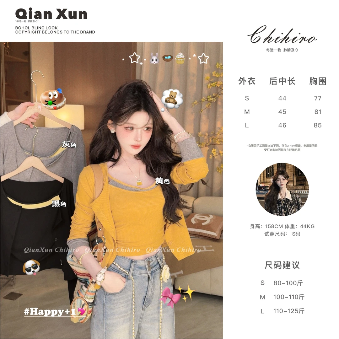 「浪漫多色」夏季时尚百搭法式小众修身显瘦通勤减龄上衣C5TZ7689A