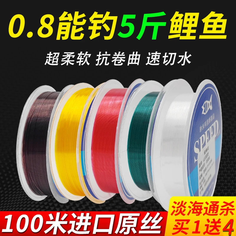 进口品牌原丝钓鱼线正品碳氟主线子线专用碳线路亚前导超强尼龙线