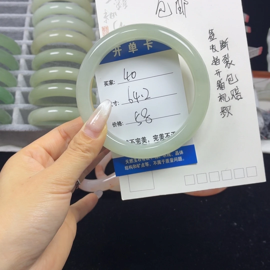 石英质玉未镶嵌手镯40