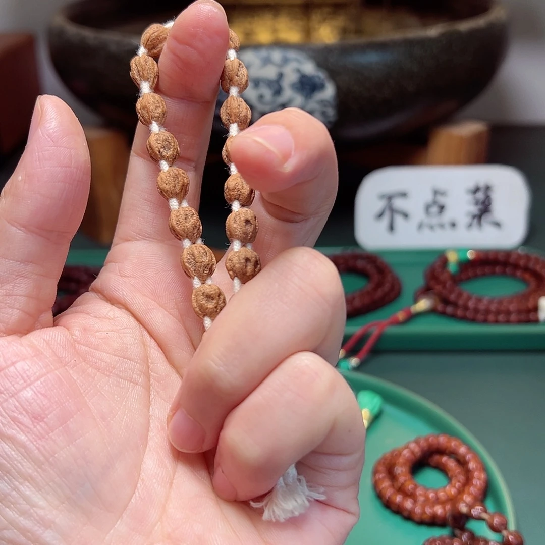 吊坠柏香籽/百香籽177.7