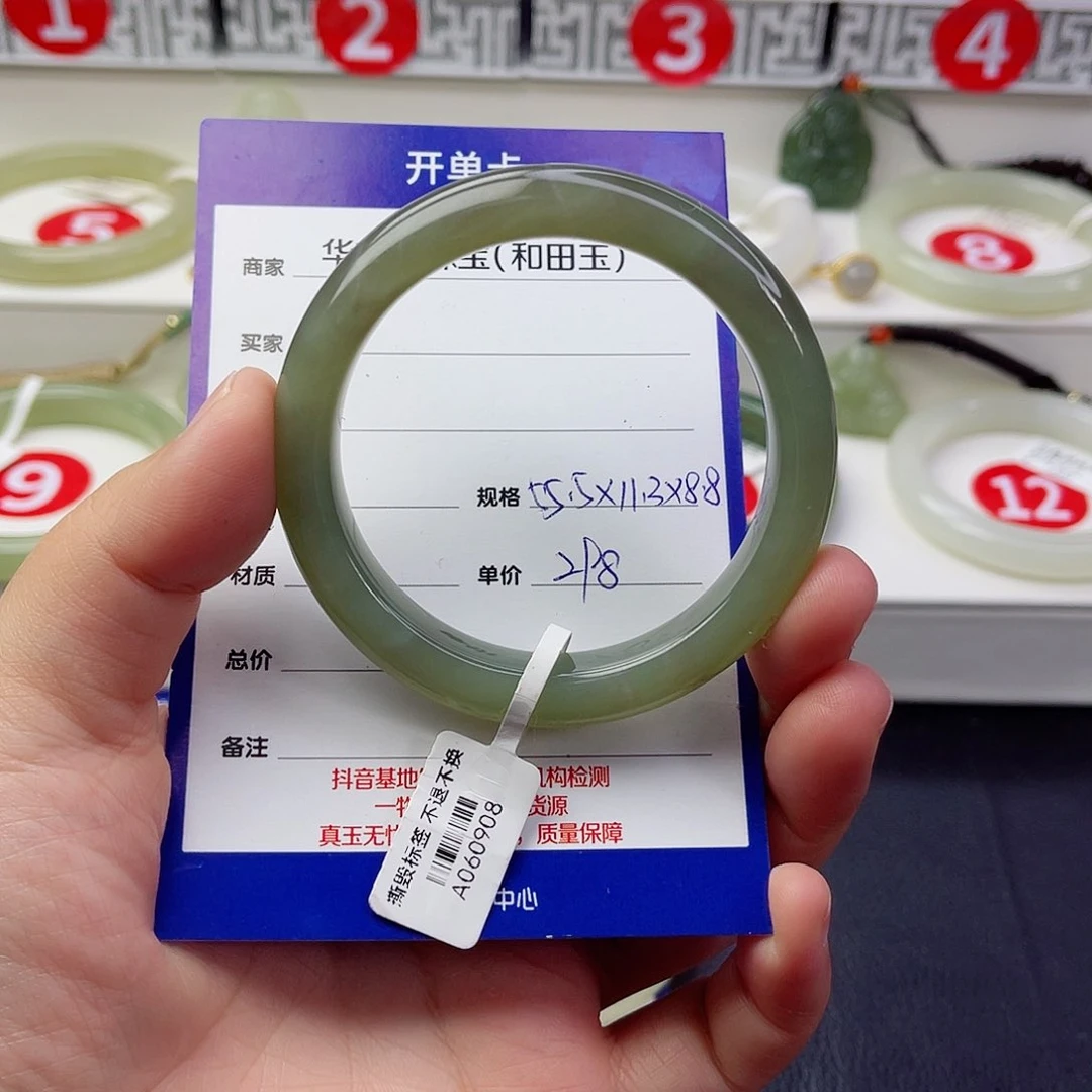 未镶嵌手镯和田玉