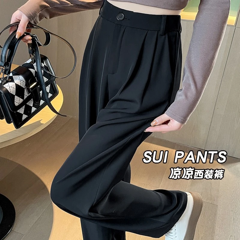 高腰宽松阔腿裤女2025春秋新款小个子高级垂感窄版直筒拖地西装裤