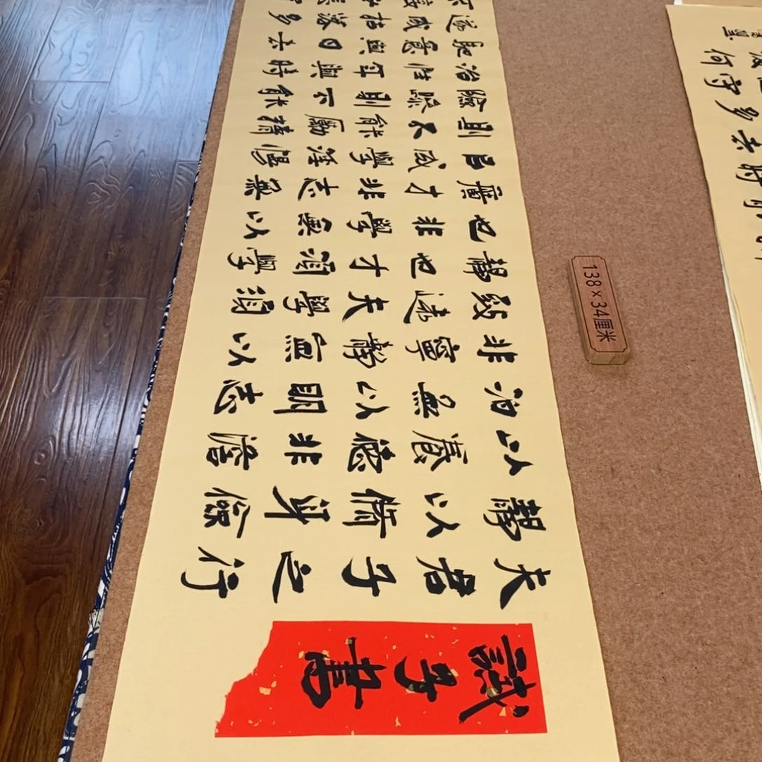 书法刘相玉书法作品惠友