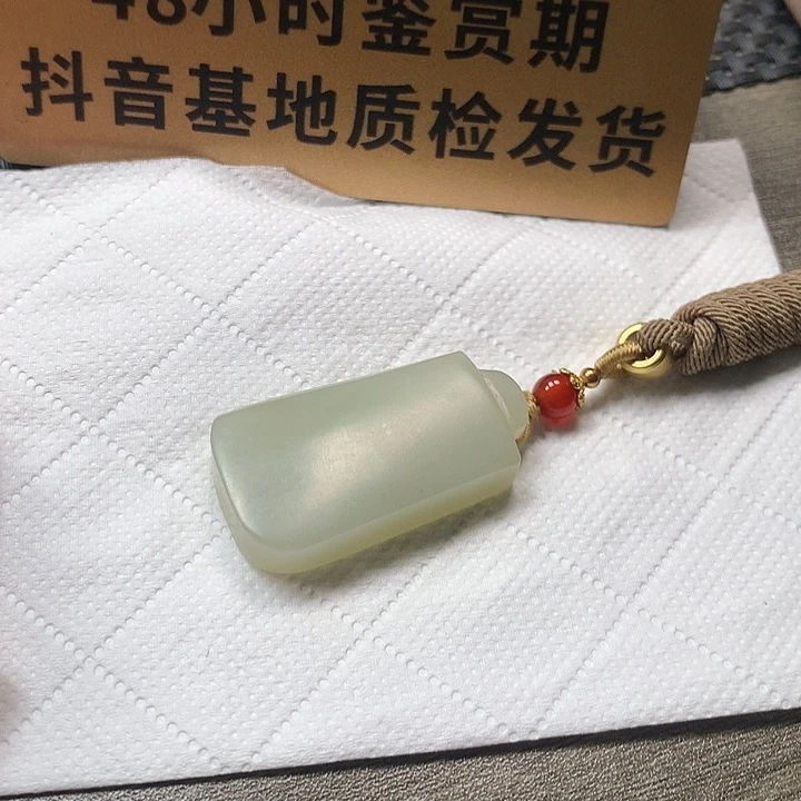 颈饰未镶嵌和田玉籽无事牌