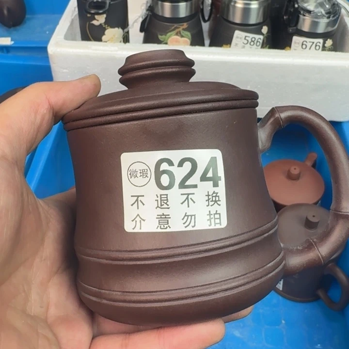 紫砂茶杯宜兴紫砂微瑕624