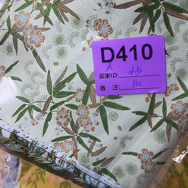 小***爷410！抖音直播频道是