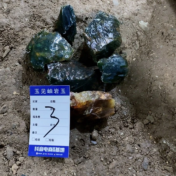 【闪购商品】蛇纹石玉未镶嵌珠宝奇石心*