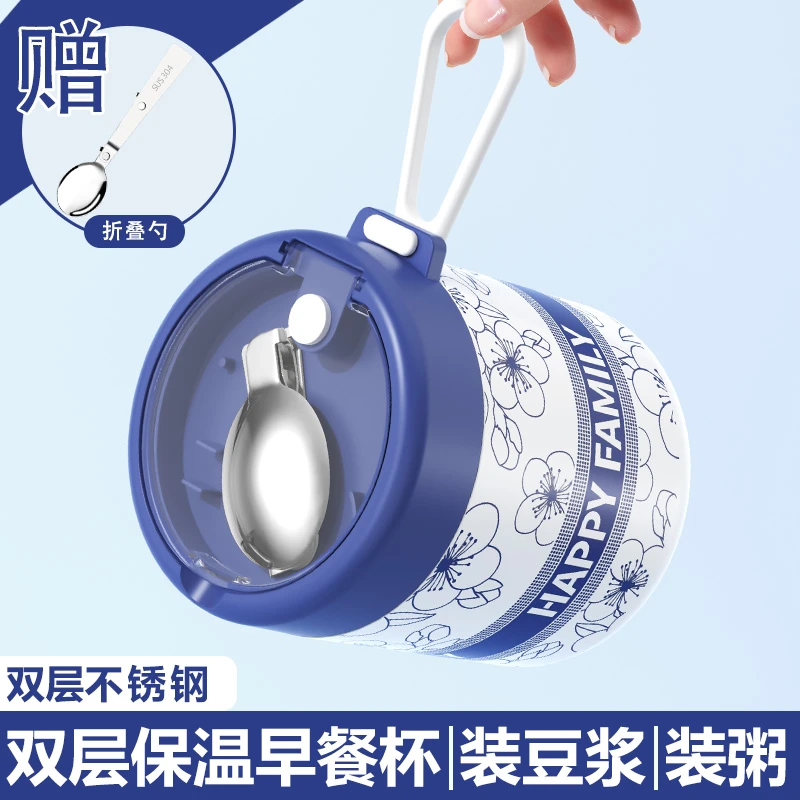 杯子宿舍冲泡喝的牛奶杯带盖勺早餐杯豆浆杯燕麦杯杯子冲泡杯便携