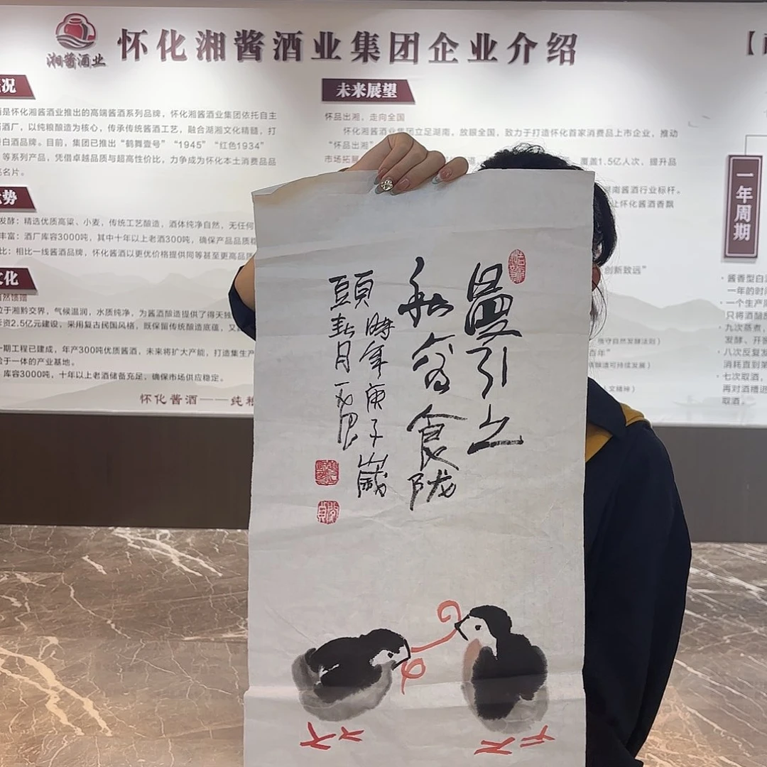 横款精品书画作品11111111