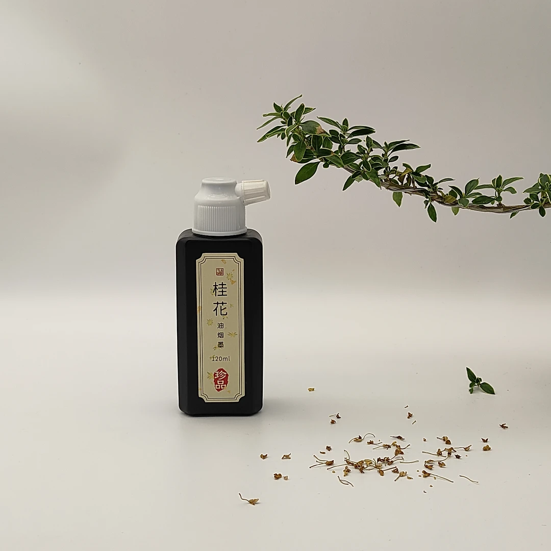 两瓶装桂花植物香型书画练习墨墨色黑亮层次分明流畅120/250毫升