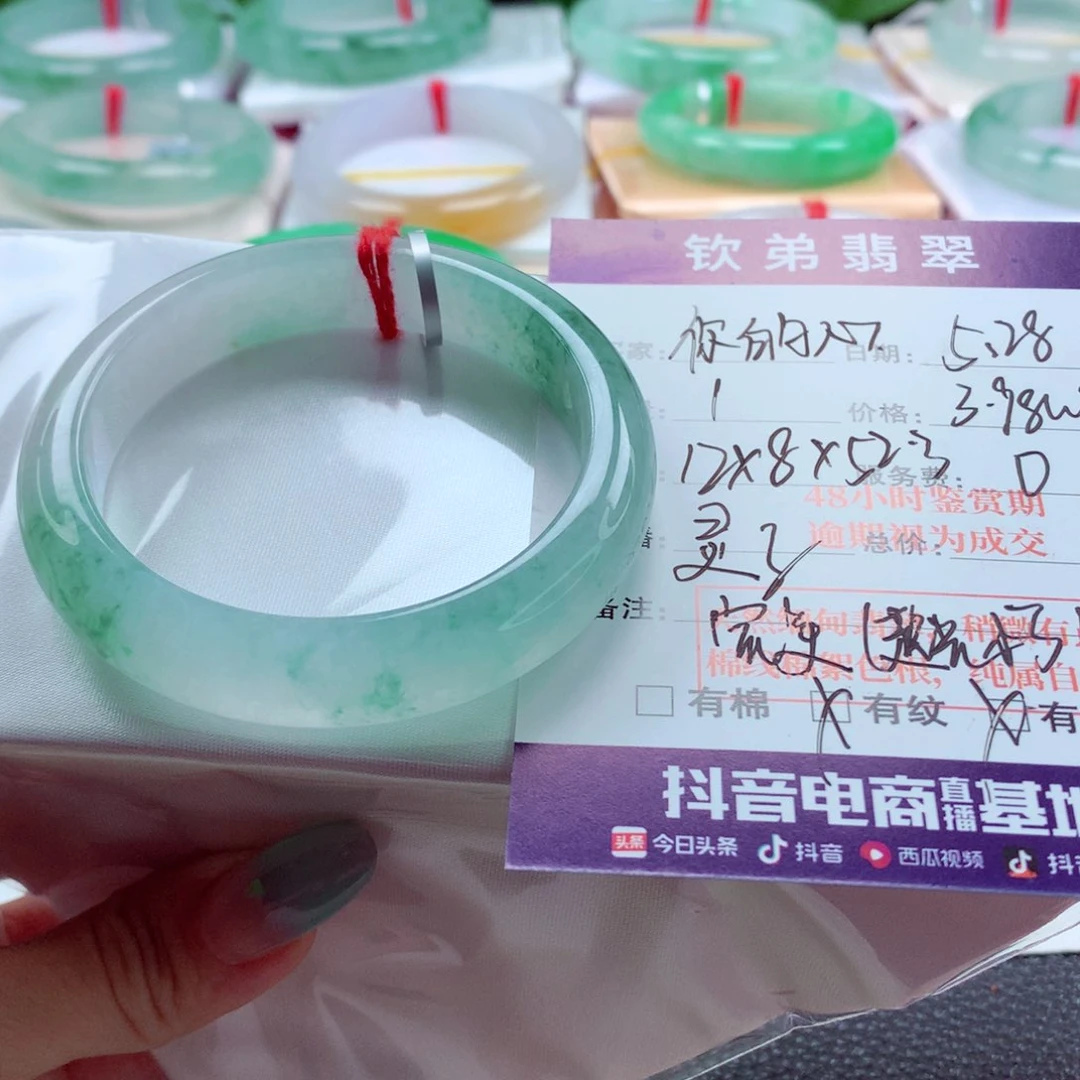 翡翠手镯未镶嵌你*心52.3 小万意境飘花 战斗机 灵