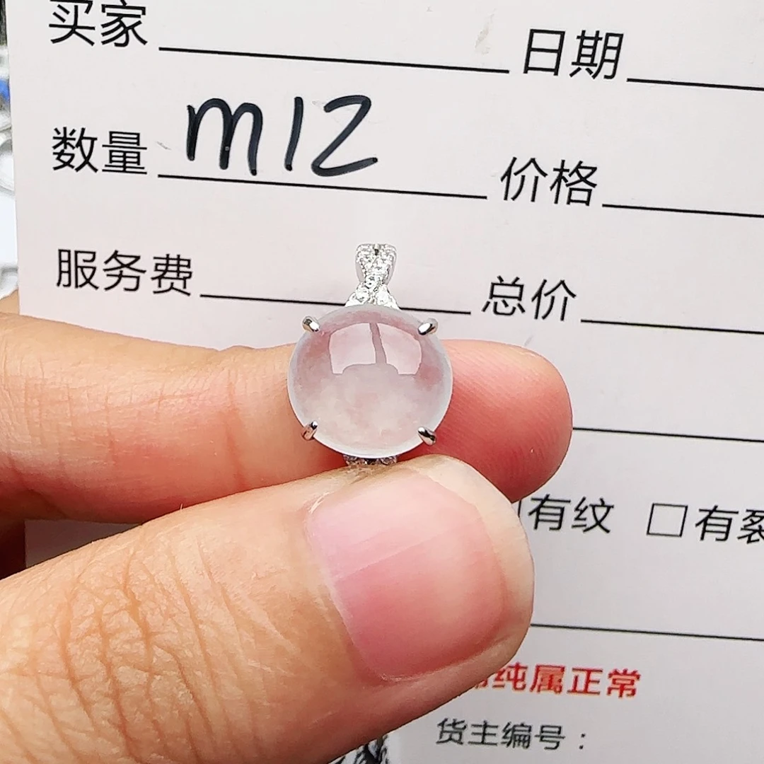 银S925镶嵌戒指翡翠戒指
