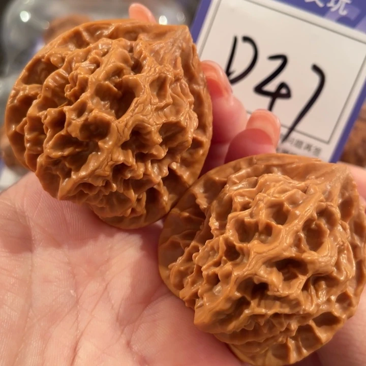 把件文玩核桃D47帝王45