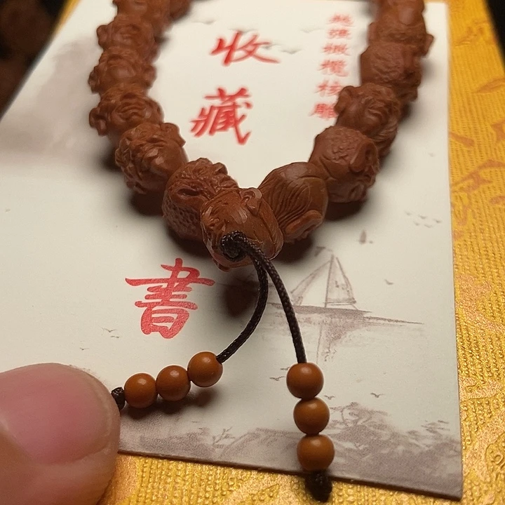 河***宇纯手工1.1龙纹桃核罗汉