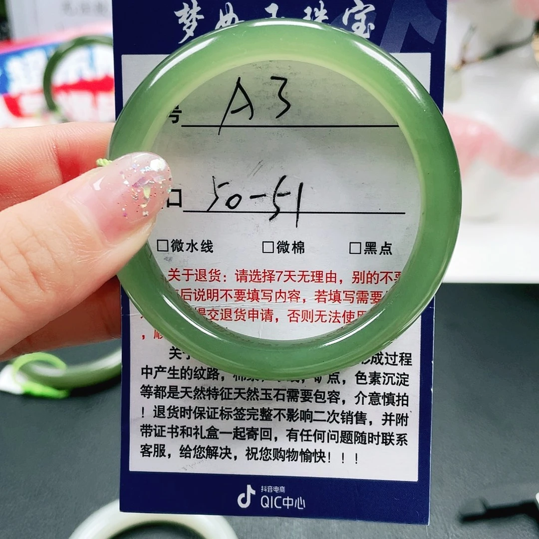 未镶嵌手镯和田玉