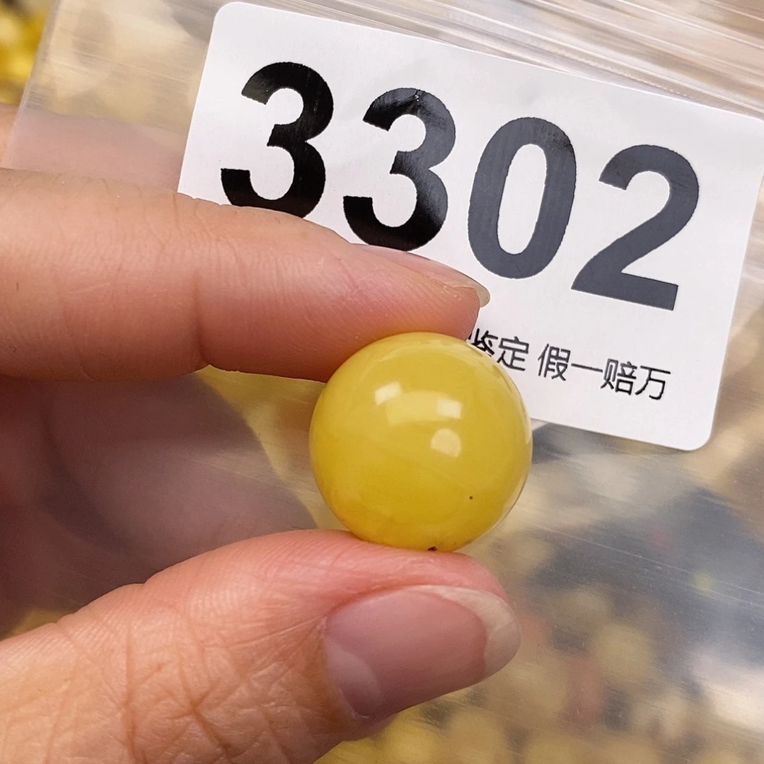 蜜蜡未镶嵌珠宝奇石17.5