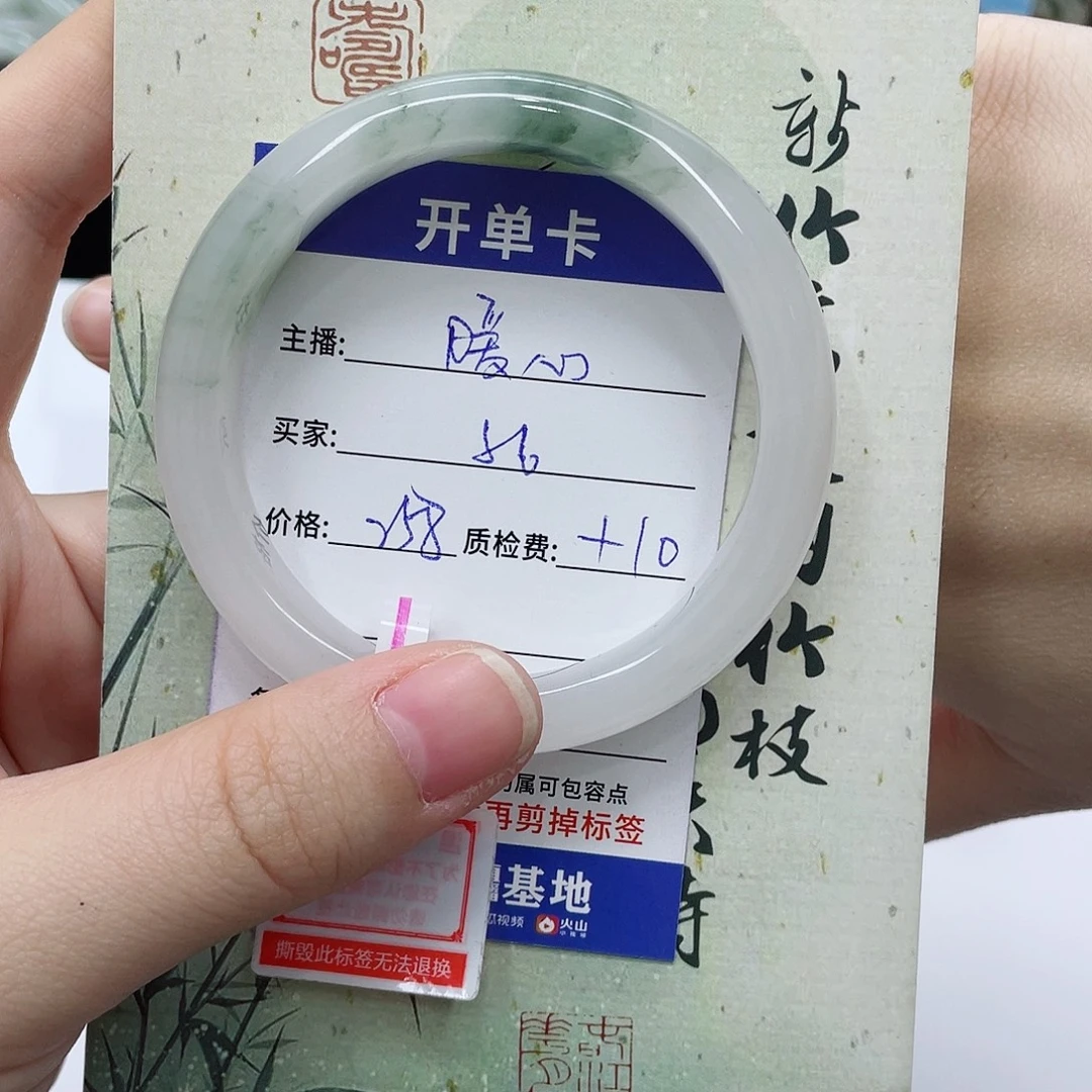 石英质玉未镶嵌手镯