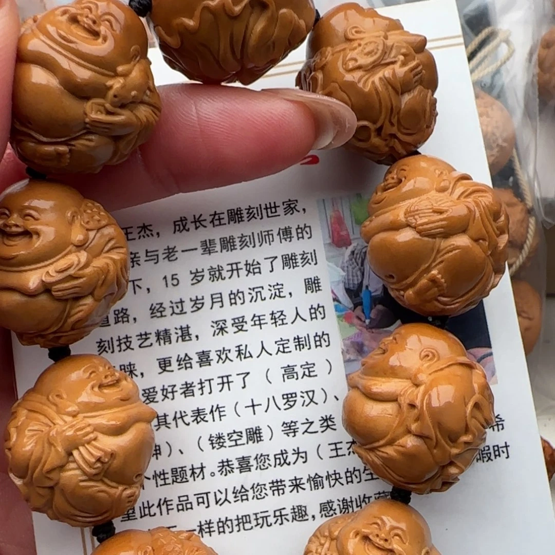 橄榄核手串橄榄核