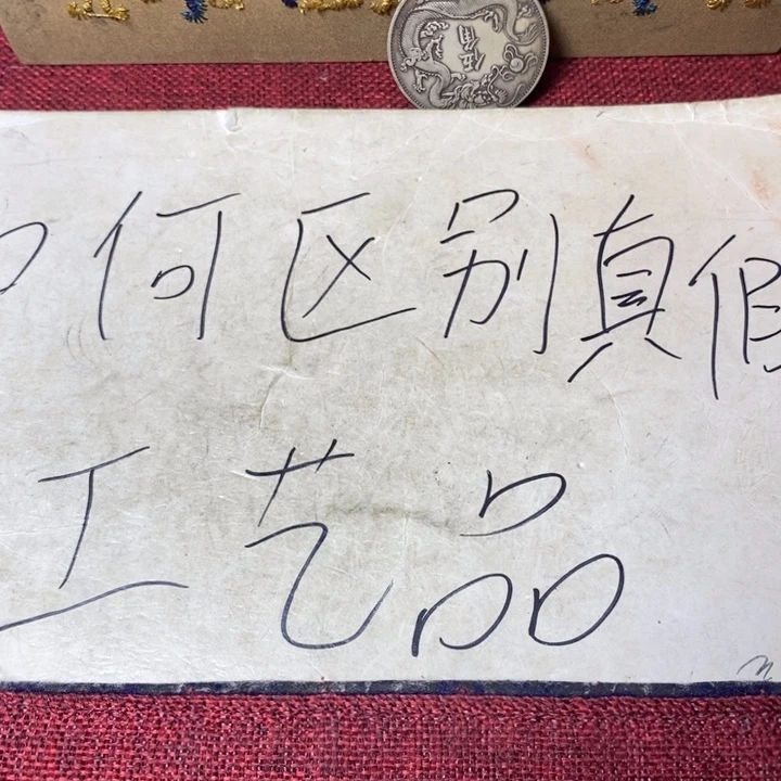 硬币铜加银工艺品摆件