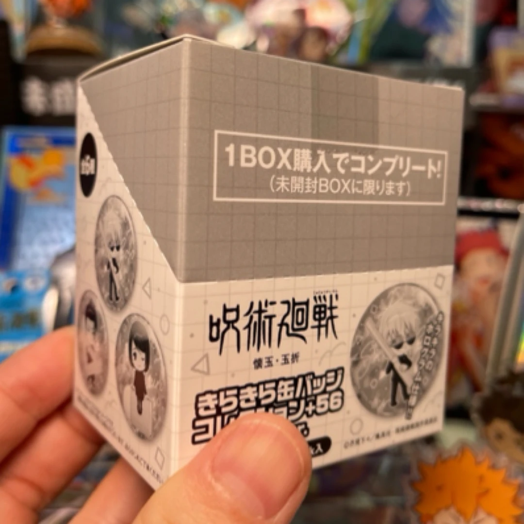 【日谷咒术回战】-文具房吧唧盲盒【2盒混·宠收纳盒】不保配-代拆