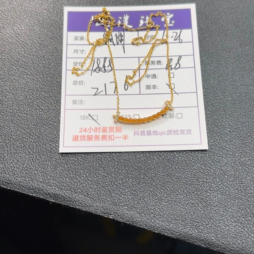 ᑋ***周翡翠未镶嵌颈饰吊坠